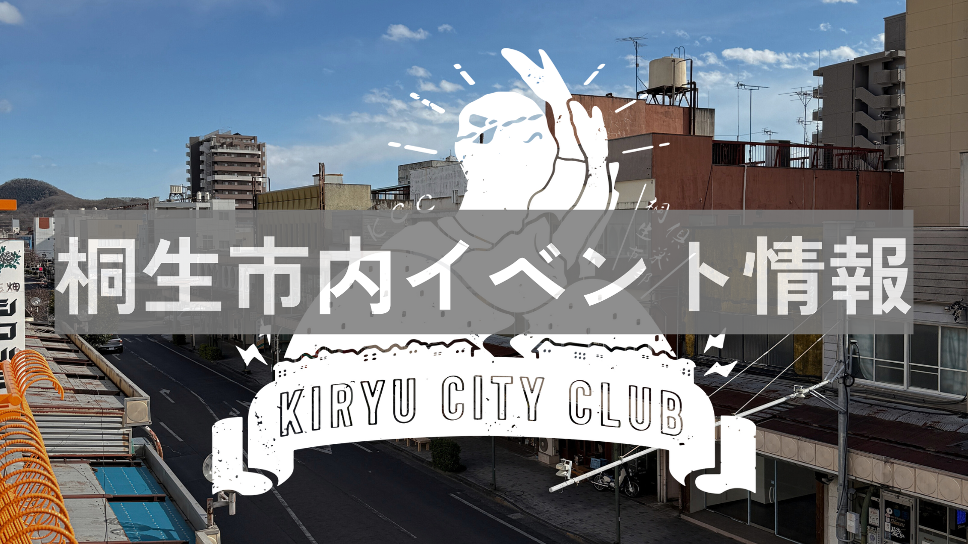 天満宮古民具骨董市